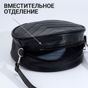 Сумка женская круглая из искусственной кожи, 18x18 см, чёрная