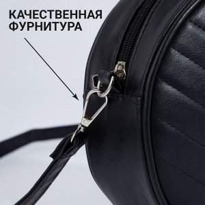 Сумка женская круглая из искусственной кожи, 18x18 см, чёрная