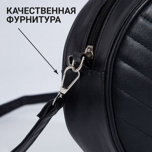 Сумка круглая из искусственной кожи, 18*18 см, цвет черный