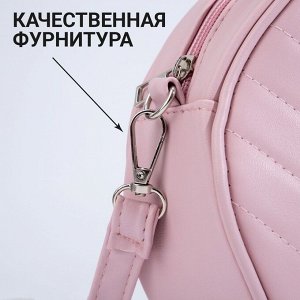 Сумка круглая из искусственной кожи, 18*18 см, цвет розовый