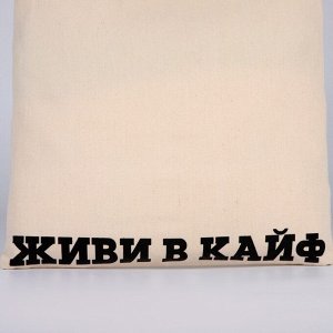 Сумка-шоппер 6827625 белая 02670
