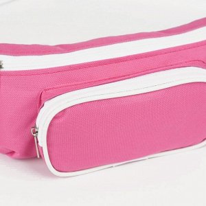 Поясная сумка на молнии, наружный карман, цвет розовый