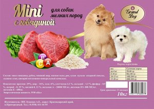 Корм Mini с говядиной Grand Dog для мелких и небольших собак ВЕСОВОЙ от 1кг