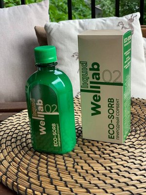Welllab liquid eco-sorb, 300 мл