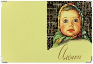 Обложка для свидетельства о рождении Аленка ankirsky