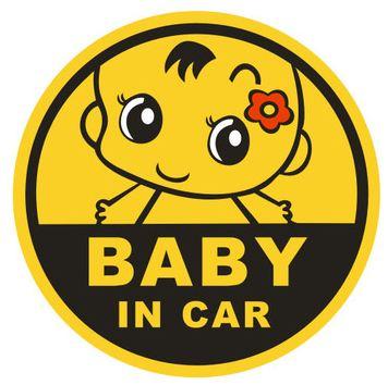 Наклейка в авто &quot;Baby in car&quot;