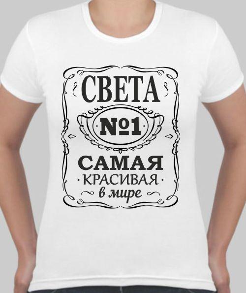 Фото с надписью света