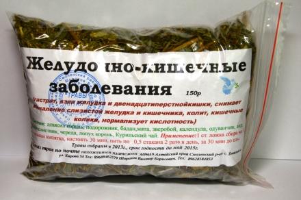 Травяной чай для жкт. Сбор трав при колите. Сбор трав при гэрб. Травы для желудочно кишечного тракта. Травяной сбор при язве желудка.