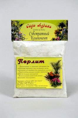Сады Аурики Перлит 0,2л Аур