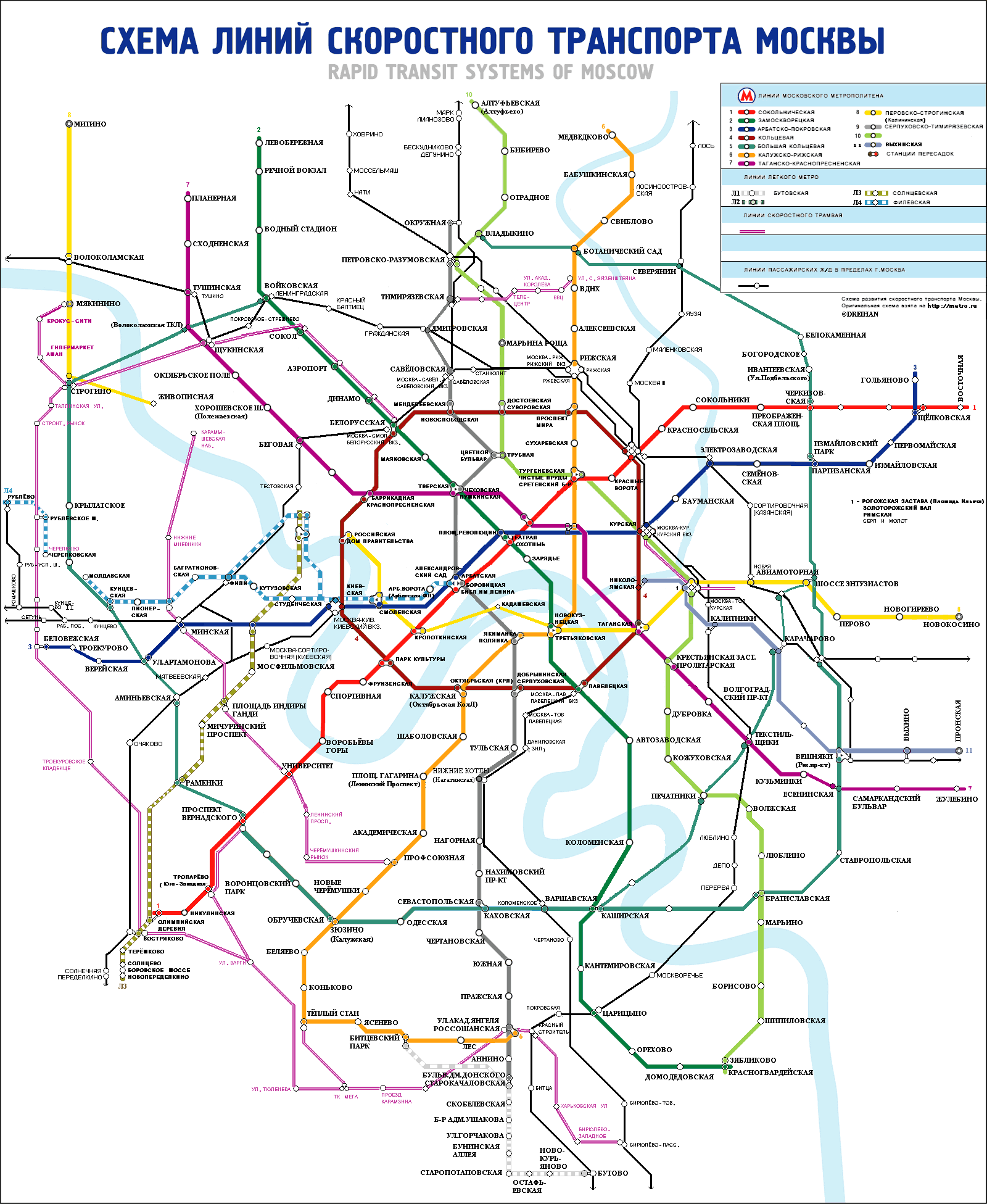 Перспективная карта метро москвы до 2025 года на карте