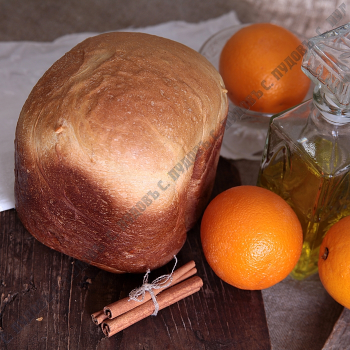 С.Пудовъ «Апельсиновый хлеб с корицей»