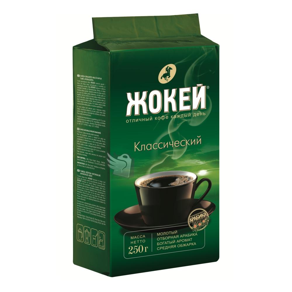 Кофе молотый жокей традиционный, 250гр