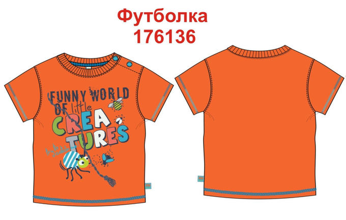 Футболка для мальчика р.98 "Sweet Berry"