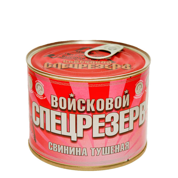 ВОЙСКОВОЙ СПЕЦРЕЗЕРВ Свинина тушеная, ГОСТ, КЛЮЧ	525гр. 1/24