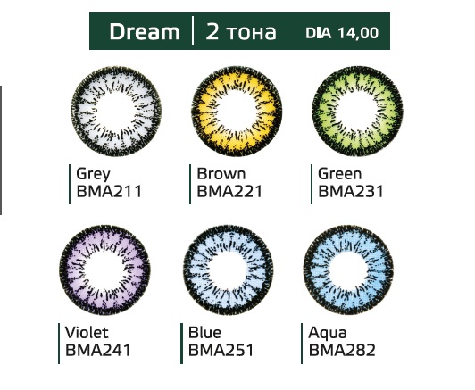 Перекрывающие цветные контактные линзы (Dreamcon) HERA Color Dream Plano (2 линзы)