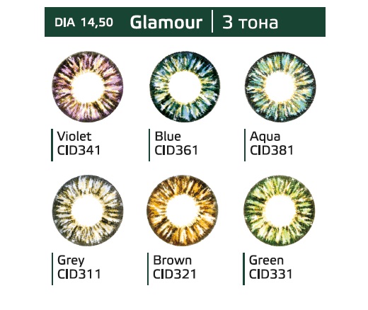 Перекрывающие цветные контактные линзы (Dreamcon) HERA Color Glamour Dioptr (2л)