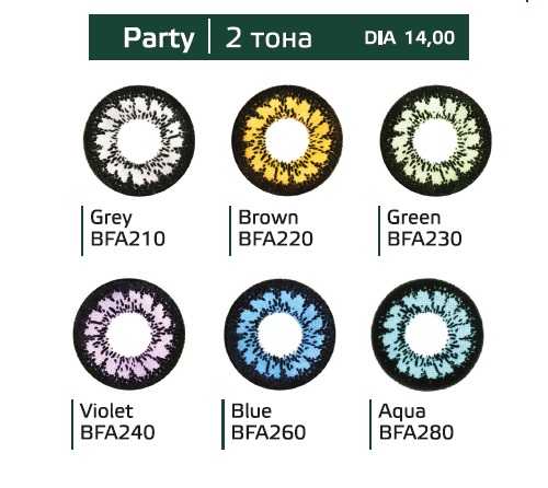 Перекрывающие цветные контактные линзы HERA PARTY Aqua -0.0 BC 8.6 (2 линзы)