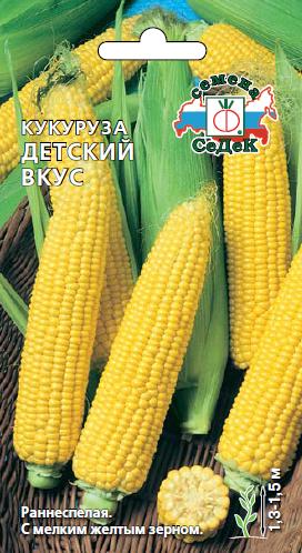 Кукуруза Детский Вкус сахарная/Седек/цп