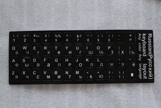 Буквы-наклейки  для клавиатуры