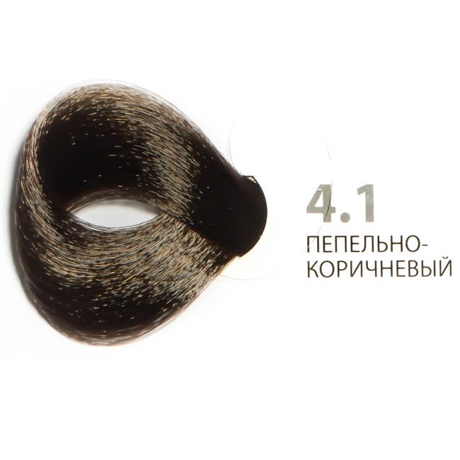 Kapous № 4.1 пепельно-коричневый, 100мл