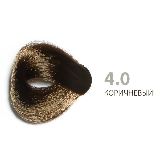 Kapous № 4.0 коричневый STUDIO
