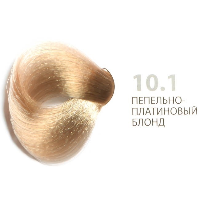 Kapous № 10.1 пепельно-платиновый блонд STUDIO
