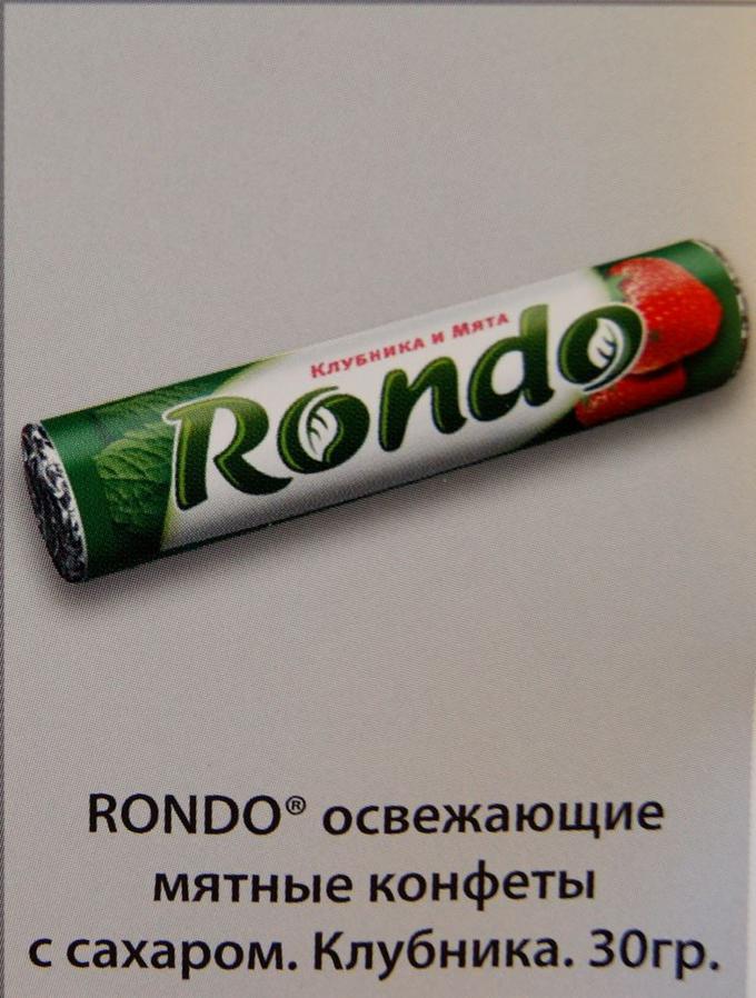 У вали есть конфеты 6. Рондо мята 30 гр.. Рондо конфеты. Мятные конфеты Rondo. Освежающие конфеты Rondo.
