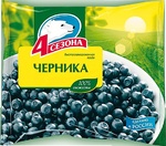 Черника 300г