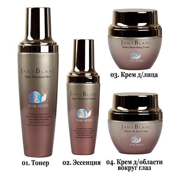 Lagom косметика. Набор jant blanc snail mucus skin care. Креативный чат эссенс. Essence перевод на русский. In essence перевод.