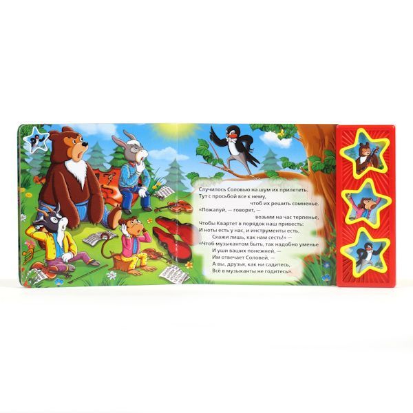 Вильмонт сыскное бюро квартет. Романа элены ферранте. Сыскное бюро квартет арт. Квартет. Екатерина вильмонт квартет.