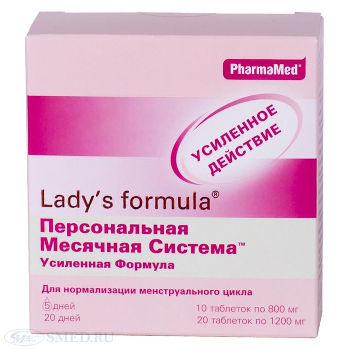 Как нормализовать месячные. Lady's Formula (ледис формула). Витамины ледис формула менструационного цикла. Леди формула витамины Персональная месячная система. Леди с формула Персональная месячная система усиленная формула.