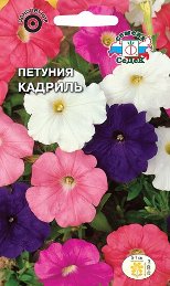 Цветок Петуния Кадриль (компактная , низкорослая, смесь) 0,1г