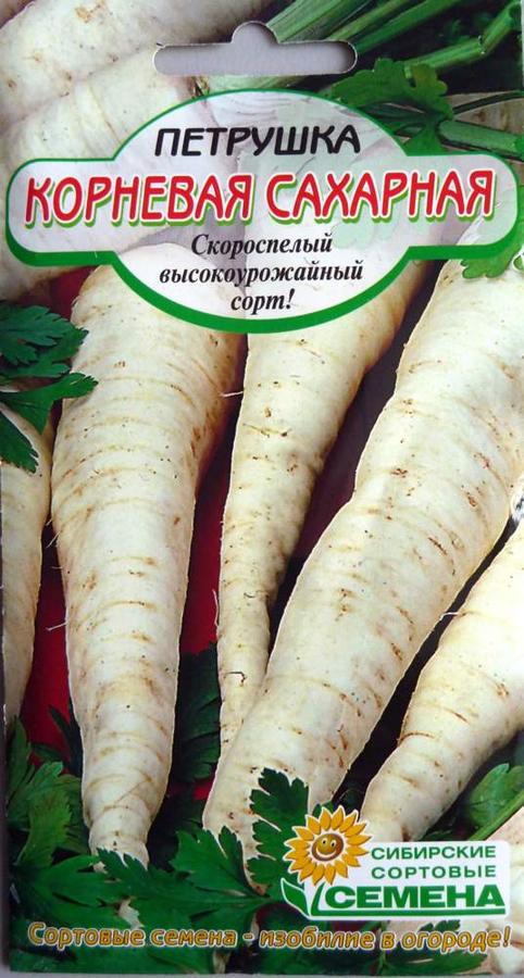 Сахарный корень. Петрушка корневая раннеспелая сахарная. Петрушка корневая сахарная б/п. Петрушка корневая сахарная. Семена петрушки русский огород.