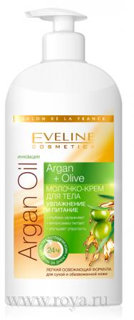 84!! Argan&amp;Olive: Молочко-крем для тела – Увлажнение и питание, 350мл