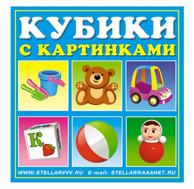 STELLAR Кубики в картинках 34 (Игрушки)