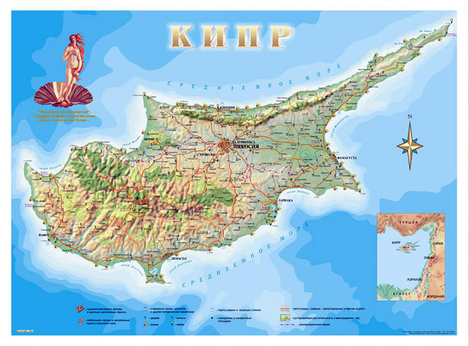 Кипр. Физическая карта.