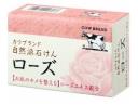 Натуральное увлажняющее мыло с розовым маслом (кусок 100 гр) × 1 шт