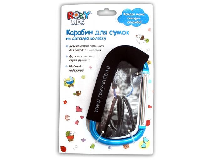 ROXY-KIDS - Карабин-помощник для детских колясок TM &quot;Flipper&quot; синий