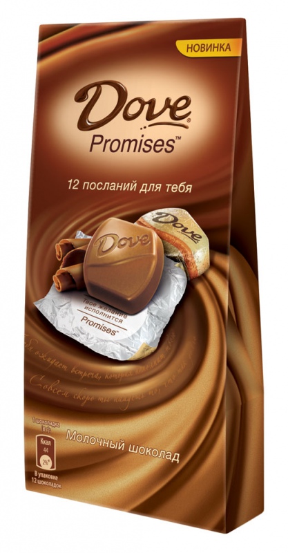 Шоколад dove темный