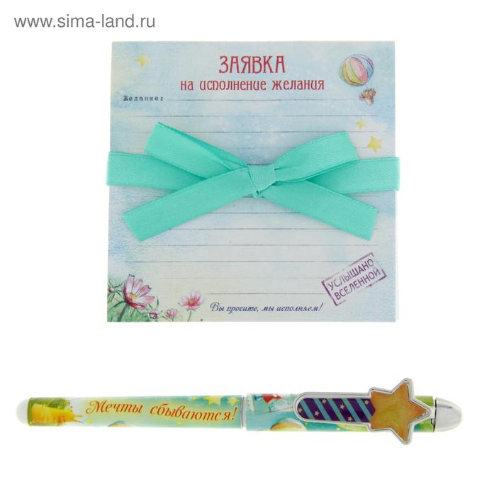 Блокнот мечты. Набор цветочного варенья. Блокнот желаний. Подарочный набор мечты сбываются. Набор подарочный "лаванда".