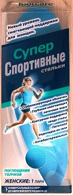 Footcare Стельки Супер Спортивные женские