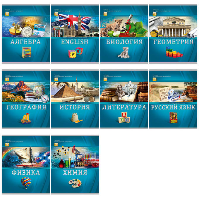 Тетради школьные 48 листов предметные. Тетради общие предметные. Общие тетради 7 класс. Тетради для школы. Общие тетради 7 класс.