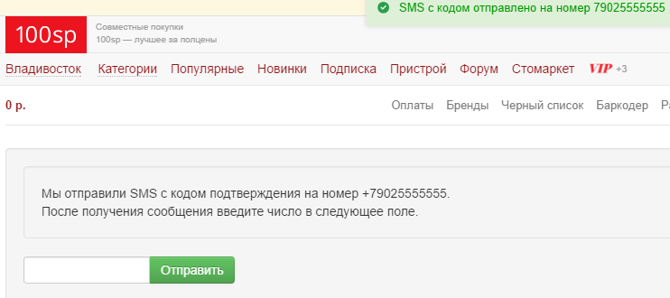 https://cdn.100sp.ru/pictures/050236718