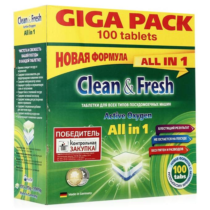 1Таблетки для ПММ Clean&amp;Fresh 5in1 (giga) 100 штук