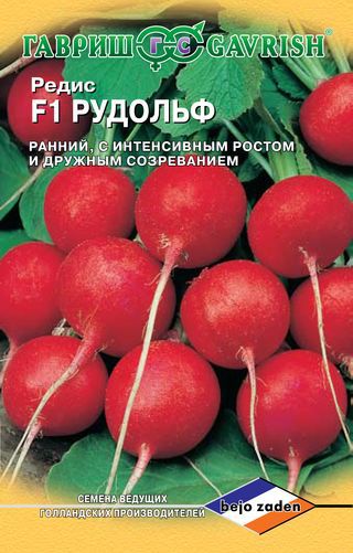 Семена Гавриш Редис Рудольф 1,0 г (Голландия)