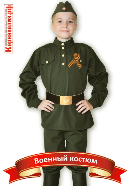 Продается военный костюм на парня во Владивостоке