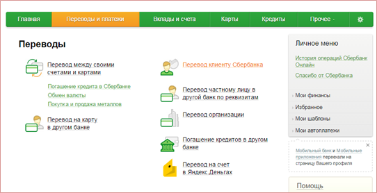https://cdn.100sp.ru/pictures/054127985