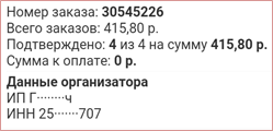 https://cdn.100sp.ru/pictures/054128316