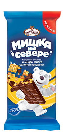 Фабрика крупской шоколад мишка на севере. Кф медведь. Кф медведь. Мишка на севере молочный шоколад с вафелькой. Кф медведь.