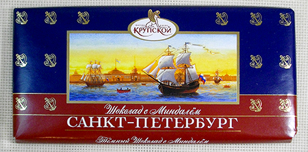 Шоколад Санкт-Петербург темн.десертный